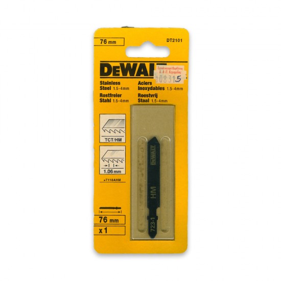 Dewalt DT2101-ΧΜ Πριονάκι Σέγας Κεραμικών-Τζάμια 76mm T118ΑΗΜ